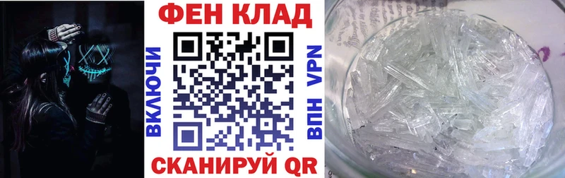магазин наркотиков Горнозаводск Амфетамин Premium