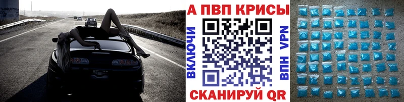 Alpha PVP СК  купить  цена  Горнозаводск 