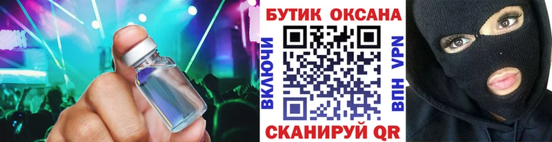 наркотики Горнозаводск omg зеркало БУТИРАТ буратино