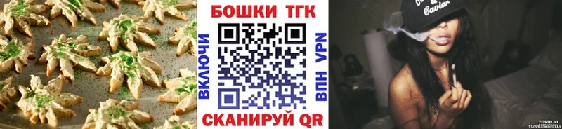 darknet клад  Горнозаводск  Cannafood конопля  сколько стоит 