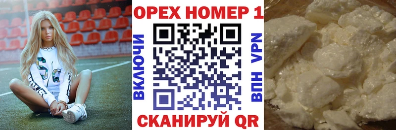 хочу   Горнозаводск  Кокаин 97% 