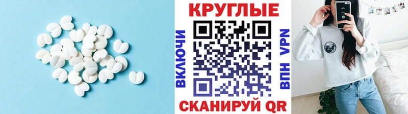 Экстази TESLA  наркотики  Горнозаводск 