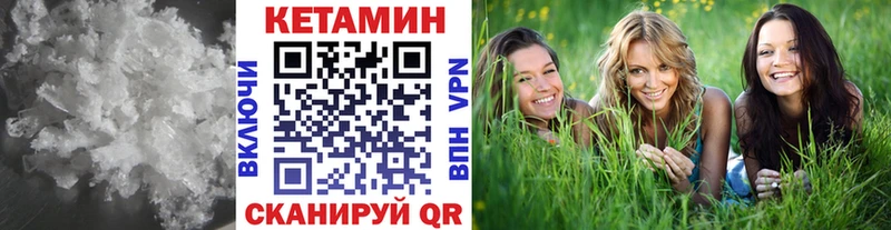 наркошоп  Горнозаводск  КЕТАМИН VHQ 