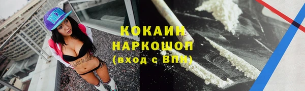 мескалин Алексеевка