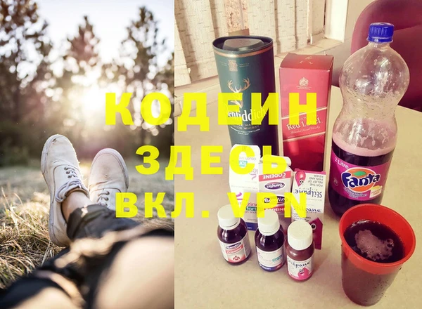мескалин Алексеевка