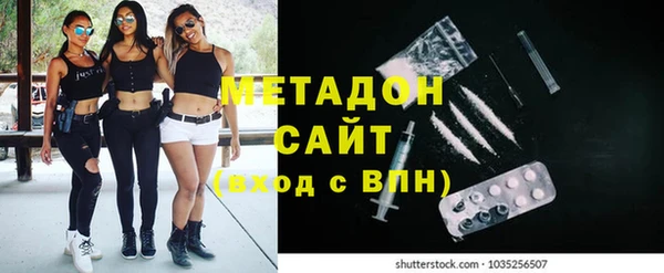мефедрон Аркадак