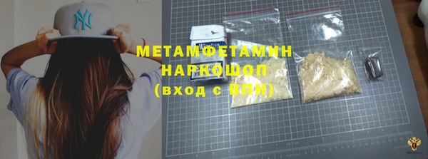мефедрон VHQ Алзамай