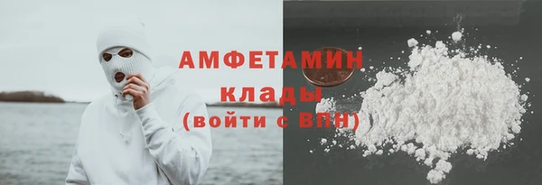 мескалин Алексеевка