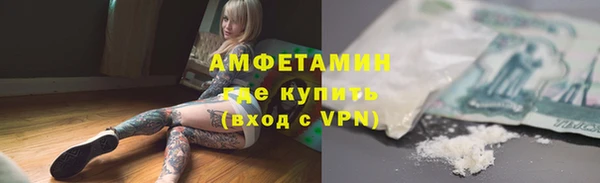 мескалин Алексеевка