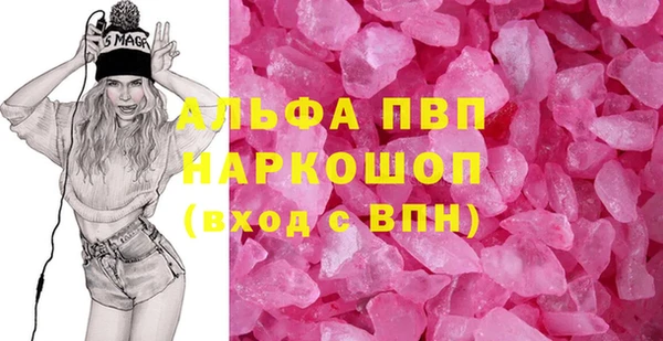 стафф Армянск