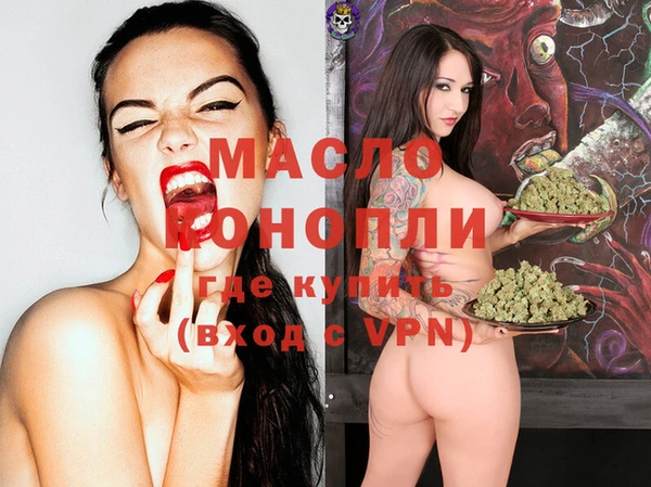 мескалин Алексеевка