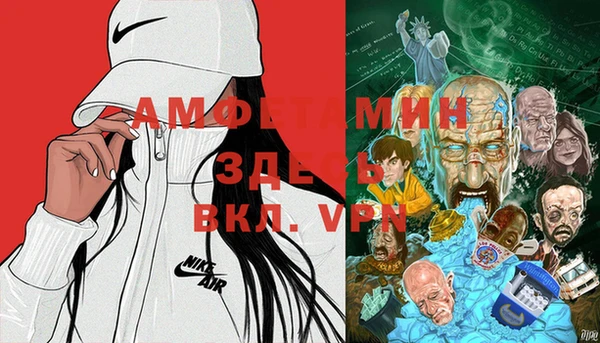 мефедрон VHQ Алзамай
