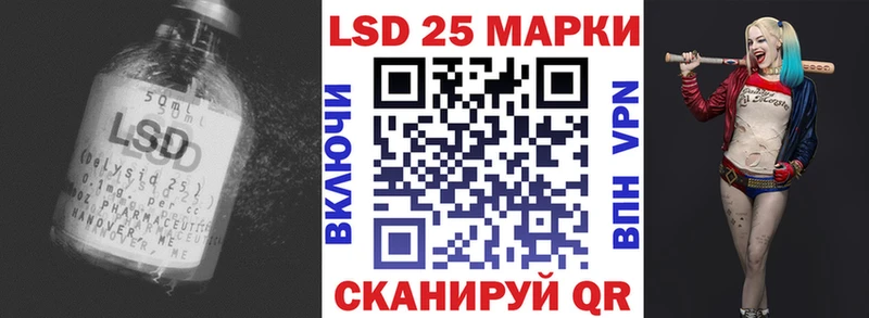 кракен ССЫЛКА Горнозаводск LSD-25 экстази ecstasy даркнет сайт