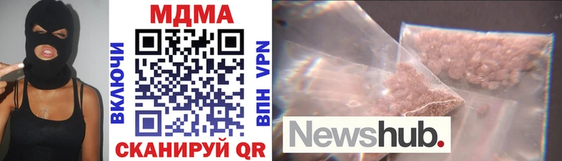 купить  сайты  Горнозаводск  МДМА молли 