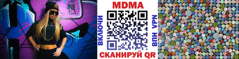 МДМА Molly Горнозаводск