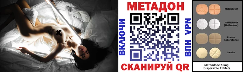 МЕТАДОН белоснежный  ОМГ ОМГ вход  Горнозаводск 