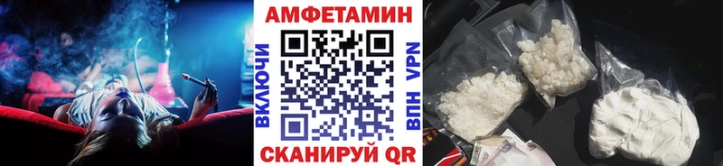 OMG ONION  Горнозаводск  Первитин Декстрометамфетамин 99.9% 