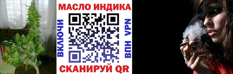 shop Telegram  Горнозаводск  Дистиллят ТГК THC oil  купить  сайты 