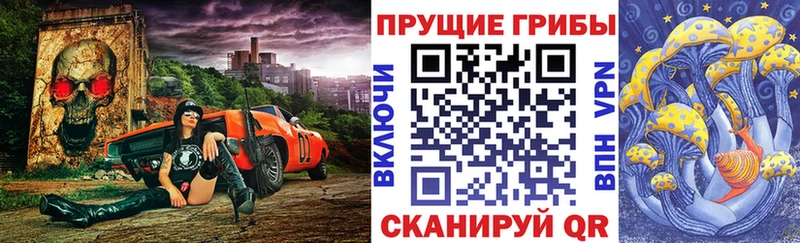 Галлюциногенные грибы MAGIC MUSHROOMS  Горнозаводск 